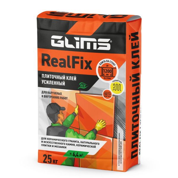 Плиточный клей GLIMS®RealFix (ГЛИМС-96) для керамической плитки и керамического гранита, натурального и искусственного камня, мозаики